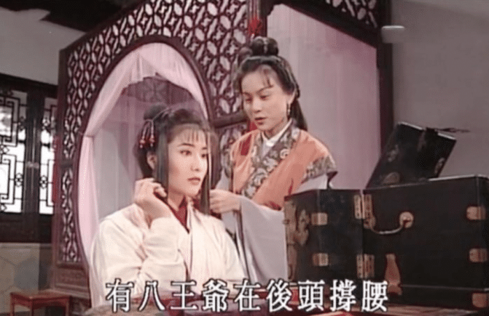 电视剧|24年前的古装剧，女二用18年青春陪伴男主，男主却娶了18岁的女主