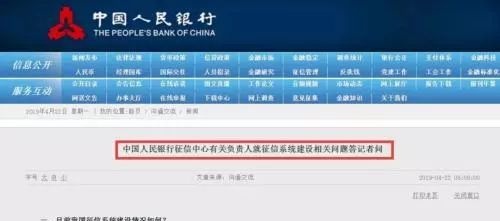 史上最严征信10天后落地！离婚买房8成首付，10亿人受影响！