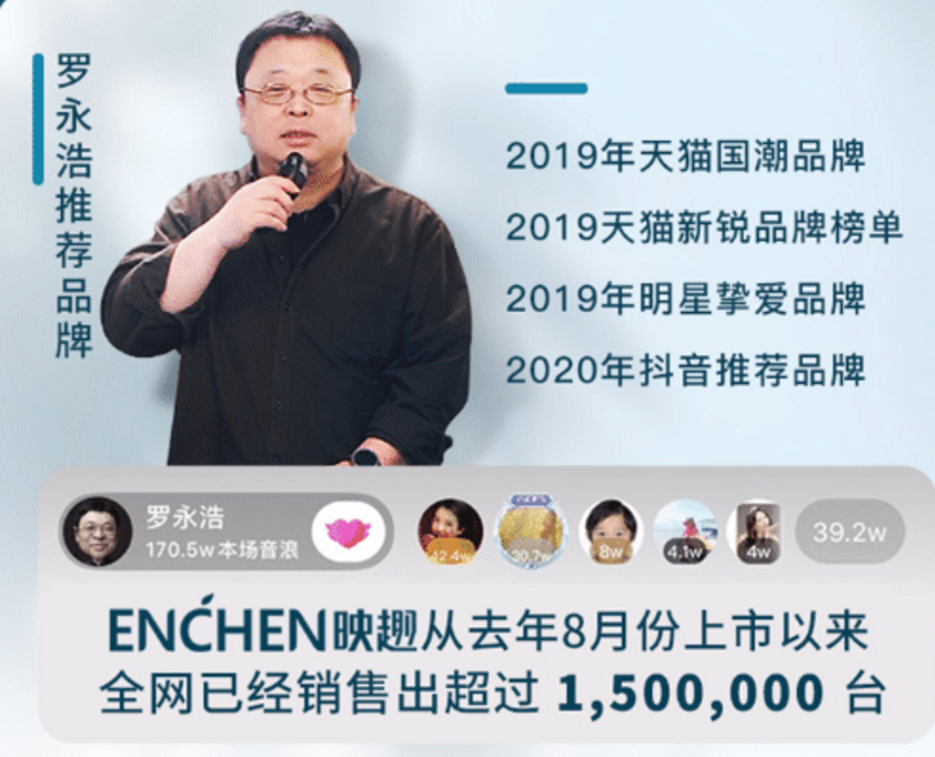 小米科技|小米再推“屠夫价”神器，新品卖成二手价，受到多家企业联名抗议