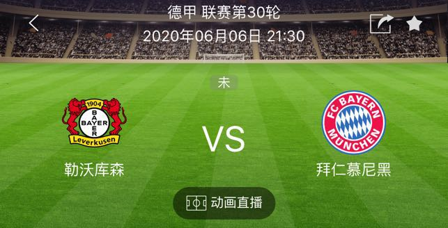 #多特蒙德#今日分享四场德甲：多特主力不整，红牛攻强于守