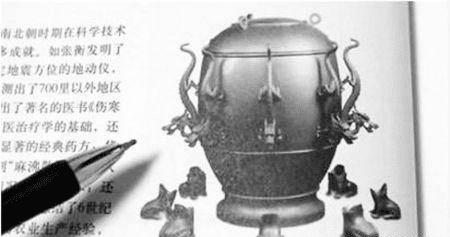 『科学家』张衡的地动仪,为什么会从历史课本上删除?原因很简单真实