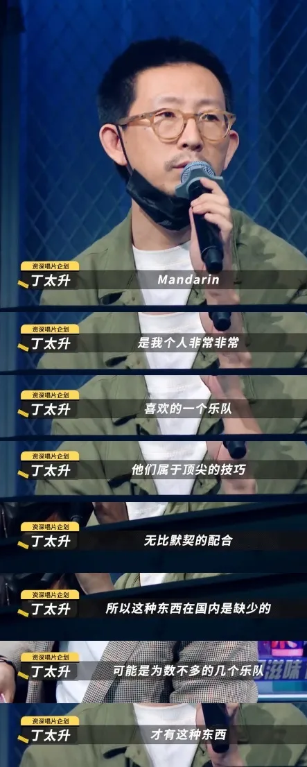 莉莉安|《乐夏2》这支乐队被连着骂了几期后，终于牛逼了一次！