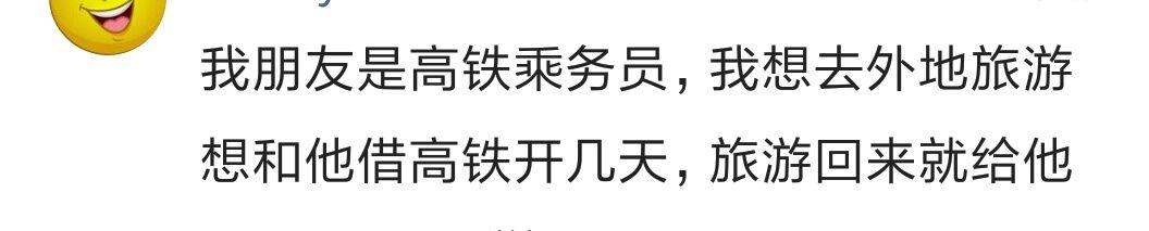 |因为你的职业亲戚找你帮过什么忙?看看网友怎么吐槽。哈哈哈哈哈