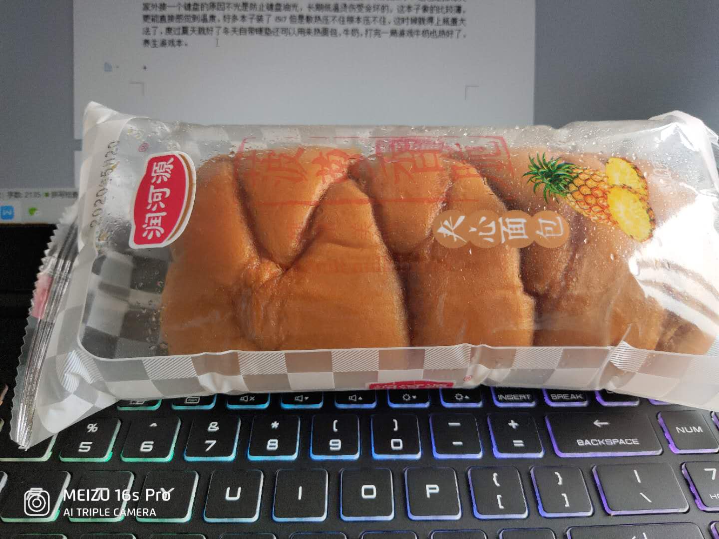 【神舟】神舟笔记本怎么样，犹豫该不该上船，来看战神Z7ct5n1上手体验