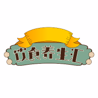 大鱼用户1576137928145898