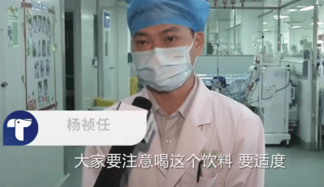 尿毒症|一名24岁年轻包工头被查出尿毒症晚期！与这种饮料息息相关