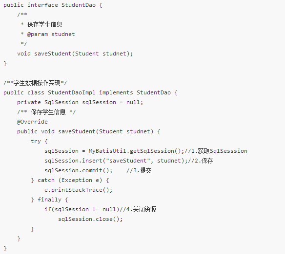颜文字|Mybatis基本知识：入门