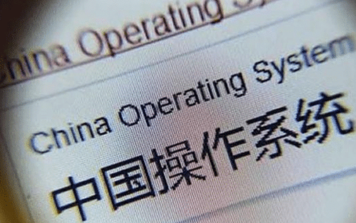 操作系统|全球第一操作系统“停摆”?国产系统“国家队”出手,美:蒙头蒙脑!