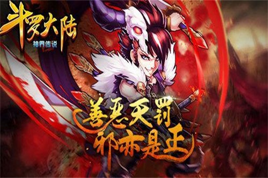 小舞|论斗罗大陆中魂骨真的这么强大吗？为什么她没有，却如此强大？
