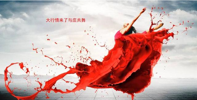 牛市|中国股市:8月份A股将开启主升行情(建议收藏)