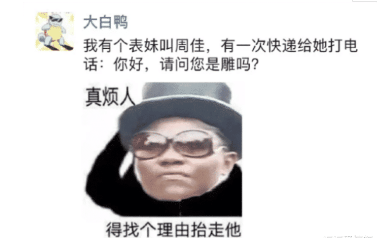 |“公司女财务挺忙，咋提醒她帮忙签个字？”哈哈哈哈哈哈哈鞋都脱了还等啥...