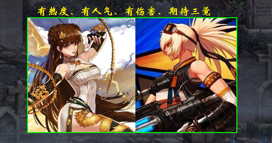「国服」DNF：6月份全职业排名，鬼剑士霸榜前十，9个鬼剑士占了9个位置