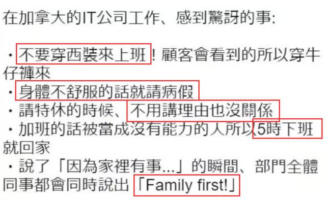 程序员@同学在加拿大当程序员，对比国内程序员的待遇，差距这么大