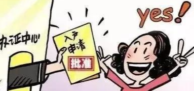 农村户口家庭有两个儿子但都未结婚，可以申请分户建房吗？