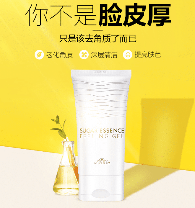 “洗面奶”查出致癌物!你的日用款上黑名单了吗?