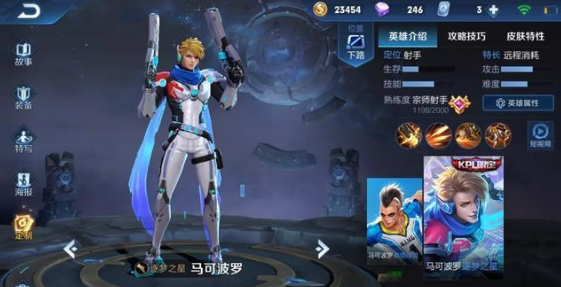 「王者荣耀」王者荣耀：后期最垃圾的五件装备，大神急着卖掉，萌新却当成宝