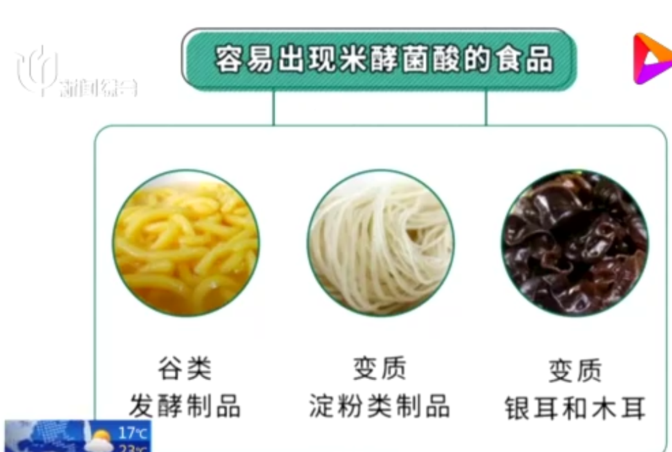 食物中毒|最新！家庭聚餐致8人死亡，食物中毒原因反转！无特效解药，煮熟了都没有用...