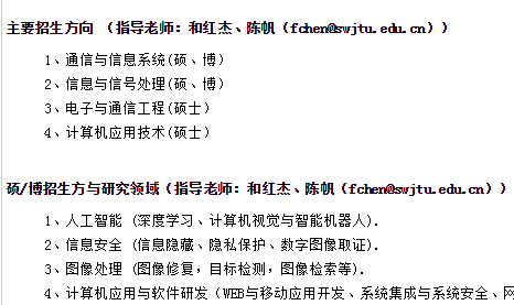 [陈玉钰]陈玉钰违规录取到西南交大、保研到中科大，教育的公平为何一再被践踏