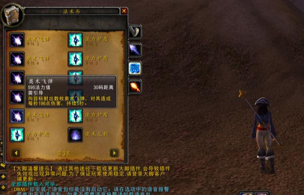 背刺|魔兽世界怀旧服:法师盗贼P5职业书籍价值分析,别上头