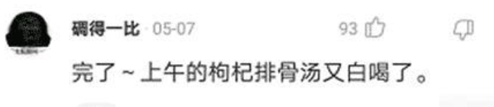 教练|“和女教练一起锻炼后，发现上午的枸杞排骨汤又白喝了！”草率了...哈哈哈