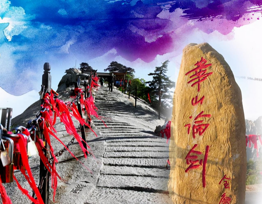 |中国10大名山，爬过4个以上算你牛，都爬过的，真是大神！