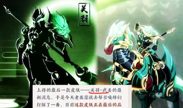 宫本武藏|王者荣耀:下半年要上线的皮肤档期已满,绝版狮心王即将返场