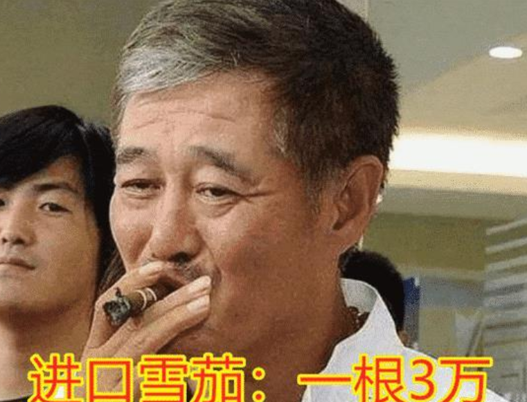 黄渤|身价上亿的明星都在抽啥烟？黄渤的一包10块，胡歌是68，而他一根就3万！
