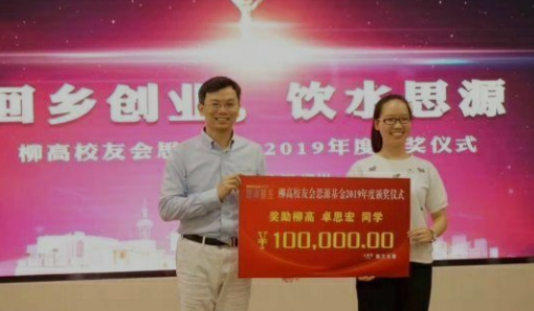 『学霸』“壕”学霸诞生，高考轻松进入北大，凭借努力获得学校奖金