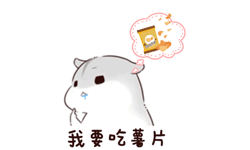 「薯片」薯片买桶装的还是袋装的？里头大有学问，原来已经吃错二十年......