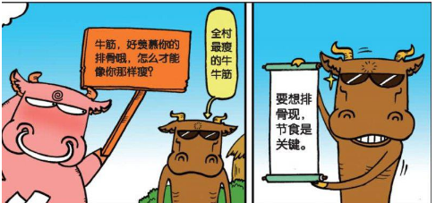 爆笑校园|爆笑校园：么么牛又要打算减肥了，这次从节食开始