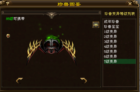 老玩家|《天龙八部》所有绝版宠物，能拥有5只绝对是老玩家