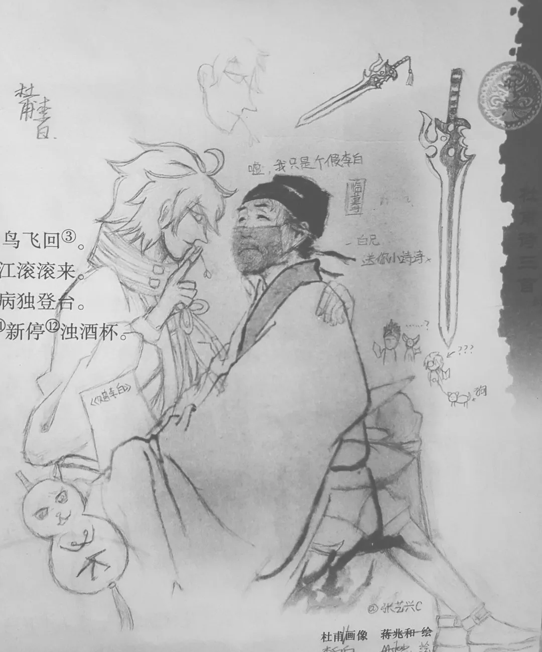 六安|“各国小学生的课本涂鸦，成年人看了都不好意思了...”