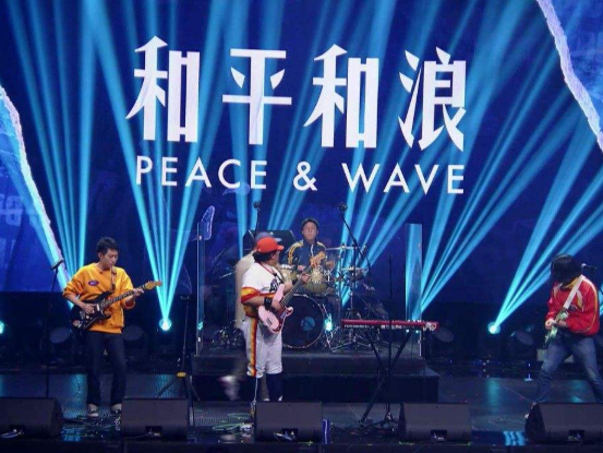 五条人|大张伟的开场歌曲不错,跟他火的那些歌风格差异很大,词也很给力