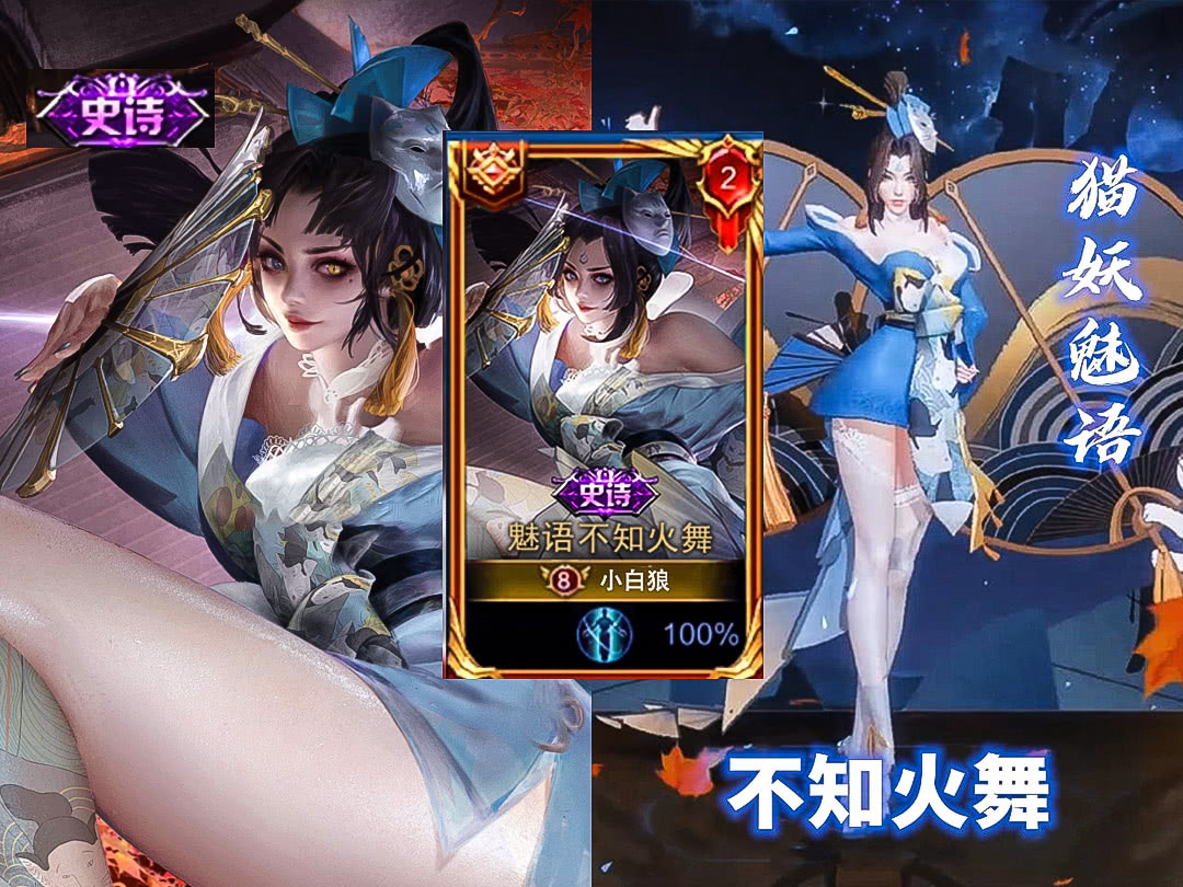 『和平精英』24号碎片商店更新，火舞魅语上架，6款新皮肤来袭，留28碎片给她稳赚！