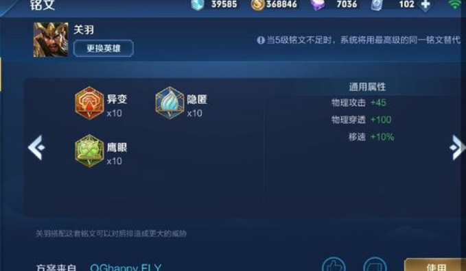 『关羽』在大神手中，关羽可以将敌人顶到怀疑人生，毫无抵抗能力，眼睁睁被顶死！