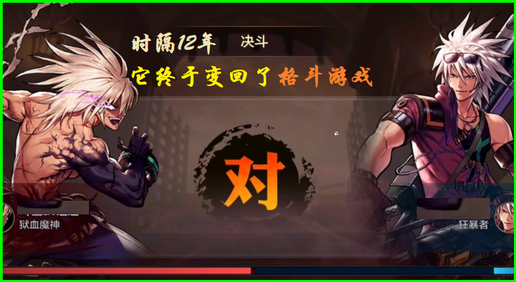 端游|DNFM：给新手的第1篇攻略，从职业选择到装备推荐，不氪金照样玩