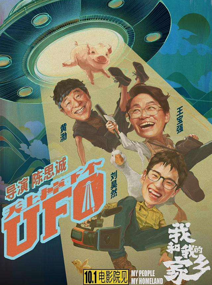 吴京|被吴京挖掘的“巨人演员”，身高达2.03米，仅5部作品却连连叫好