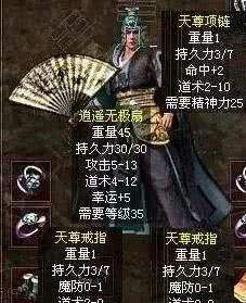 传奇世界|传奇世界：首套分品级的套装，装备进入贬值时代