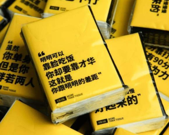 拼多多|天猫果然“狠”！整箱抽纸才8元钱，100万网友薅羊毛，比拼多多强太多