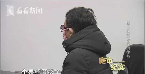 脑梗律师赖在委托人的房子里，你想要干什么