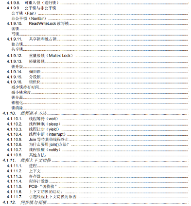 saas|程序员：我熟悉多线程！面试官：都不敢写精通，还敢要26K？