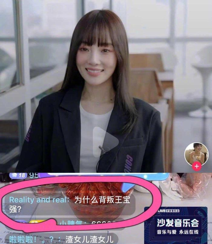 @“为啥要背叛王宝强？朋友你睁大眼睛看看她是谁啊”哈哈哈哈神回复