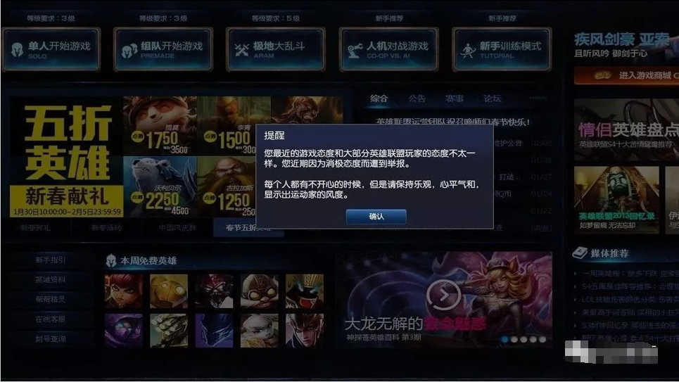 拳头@LOL玩家被封三年，等了1095天后拳头实现了承诺，还送了个皮肤