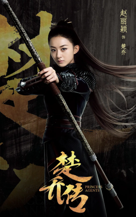 「杨幂」杨幂新剧撞脸赵丽颖，动作造型宛如复制粘贴，难怪粉丝会撕