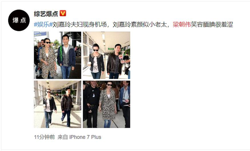 【梁朝伟】影帝梁朝伟到底发生了什么?