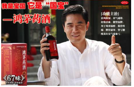 『姚明』就要狠罚！姚明、孙红雷、张凯丽、侯耀华等被起诉，或将面临30亿罚款