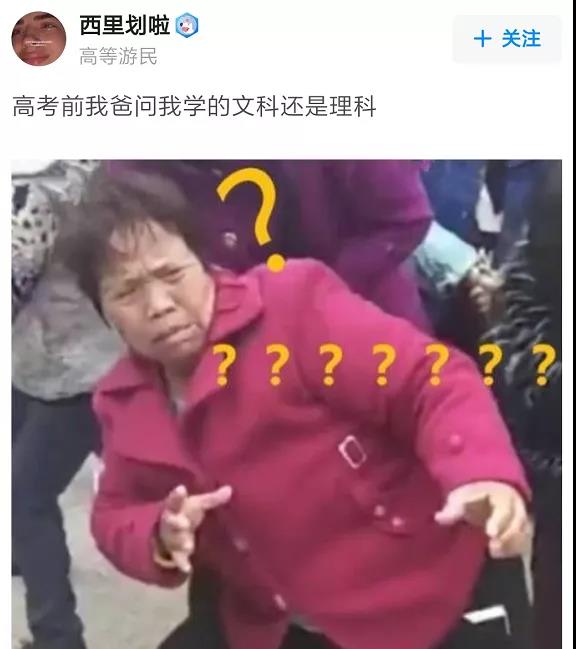|还能回忆起你高考时的场景嘛？网友：几个菜啊，喝成这样？哈哈哈哈哈