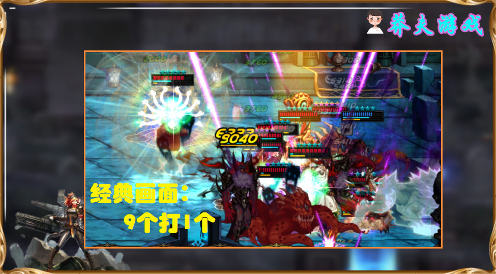罗特|DNF：罗特斯克星终于出现了！4人类+曼达林，完美免疫精神支配