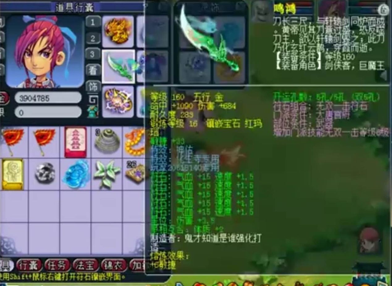 梦幻西游|梦幻西游：他是武神坛荣誉最多的物理系丨旷古烁今17冠！