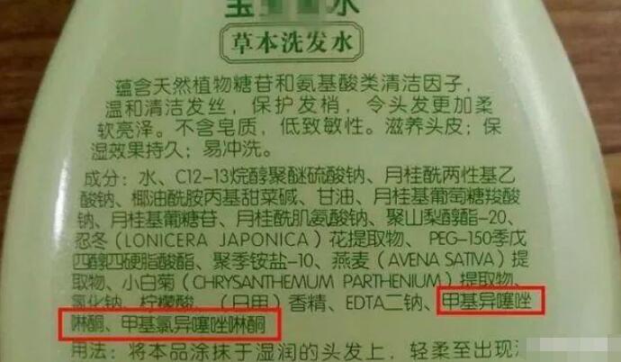 洗发水|女生们要注意！央视曝出致癌成分洗发水，虽然是老牌却存在不少问题